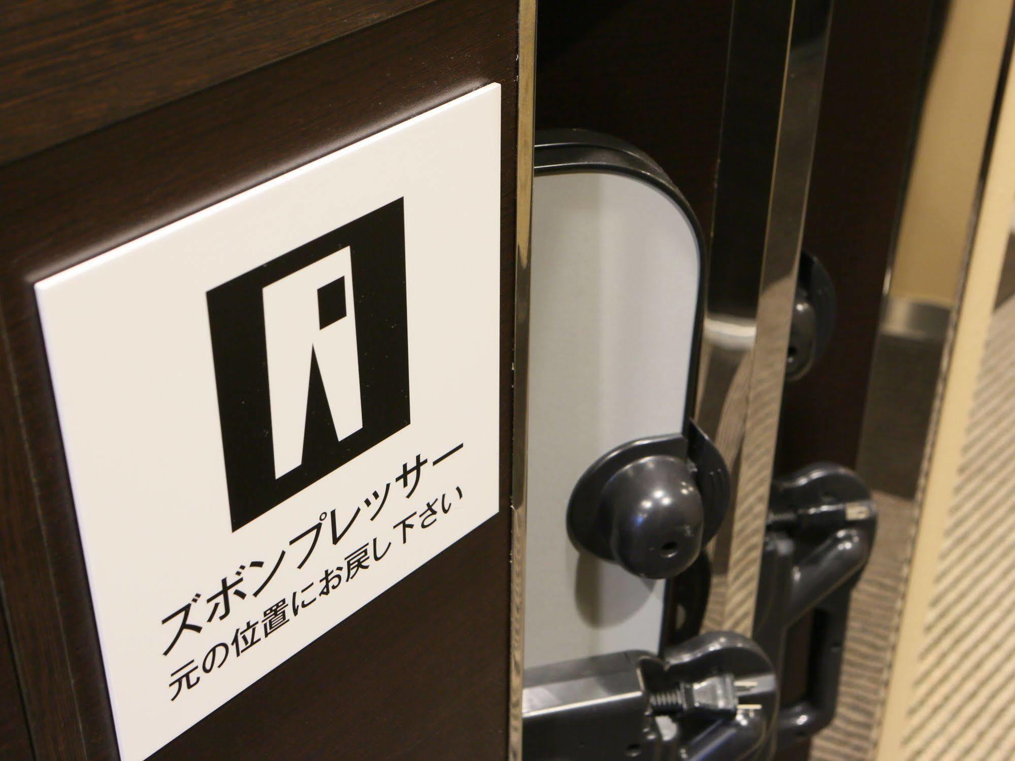 Apa Hotel Higashi Nihombashi Ekimae Tōkyō Extérieur photo